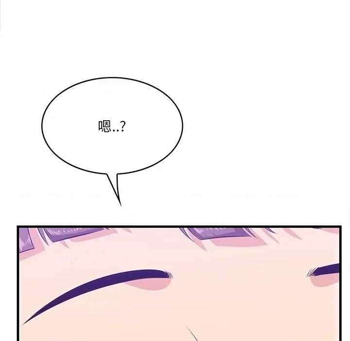 尝一口就好 一口就好-第 51 话 第120页