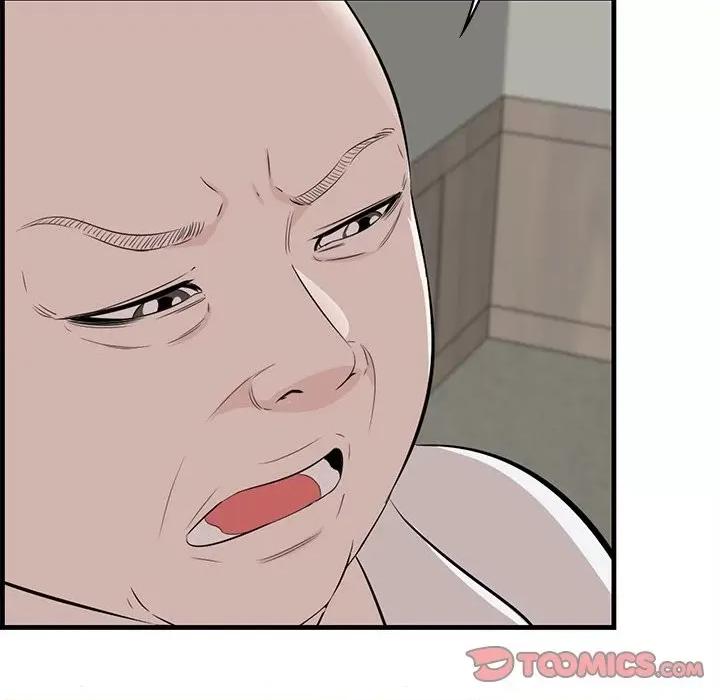 尝一口就好 一口就好-第 53 话 第21页