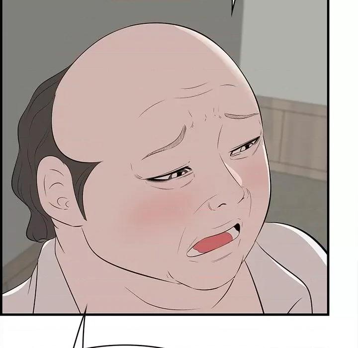 尝一口就好 一口就好-第 53 话 第29页