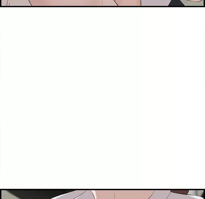 尝一口就好 一口就好-第 53 话 第34页
