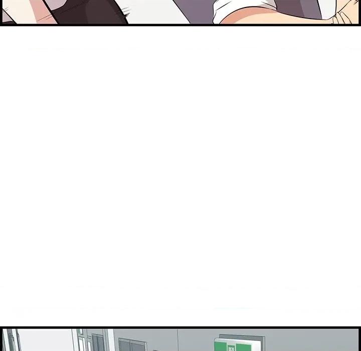 尝一口就好 一口就好-第 53 话 第73页