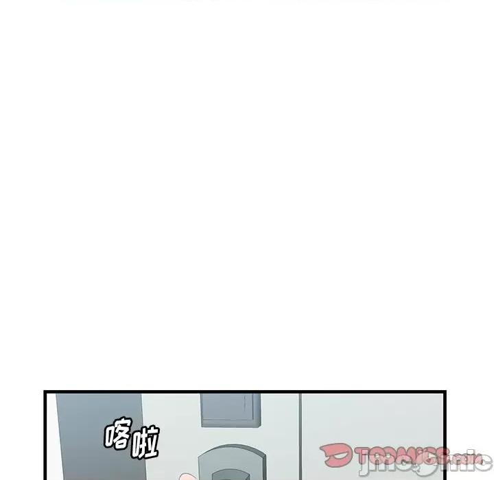 尝一口就好 一口就好-第 53 话 第75页