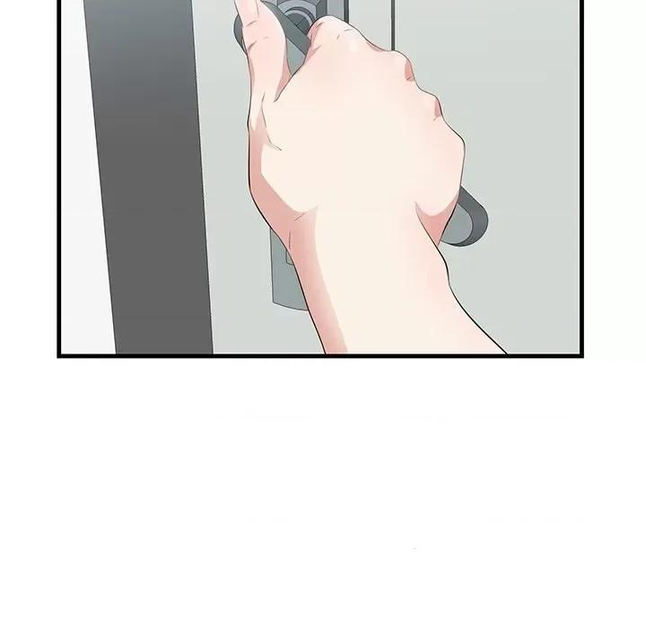 尝一口就好 一口就好-第 53 话 第76页