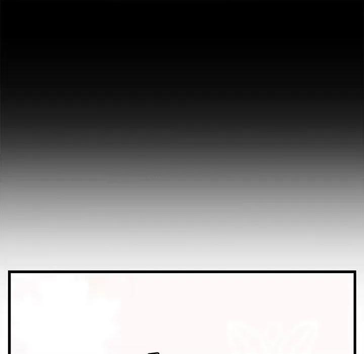 尝一口就好 一口就好-第 54 话 第19页