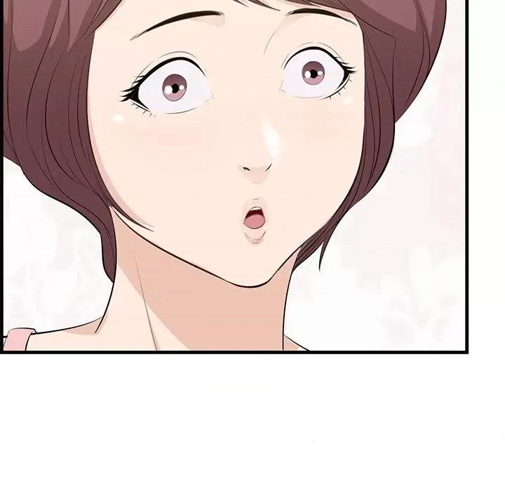 尝一口就好 一口就好-第 54 话 第43页
