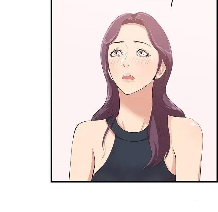 尝一口就好 一口就好-第 54 话 第48页