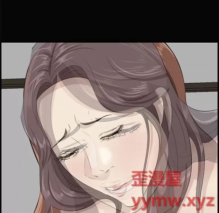 尝一口就好 一口就好-第 54 话 第73页