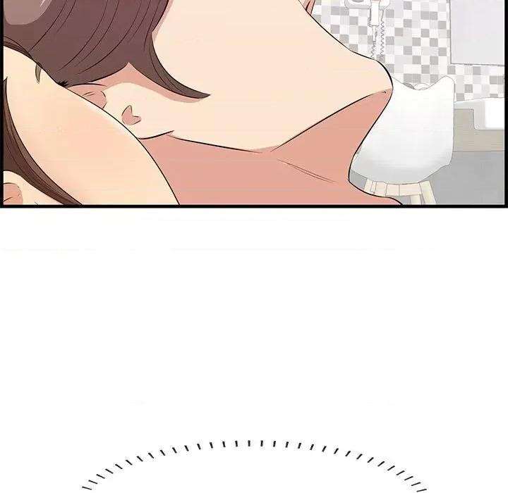 尝一口就好 一口就好-第 54 话 第79页