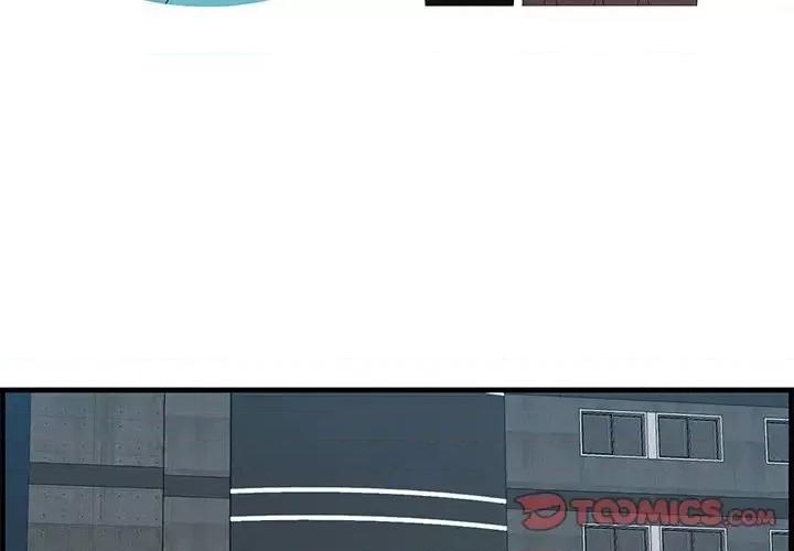 尝一口就好 一口就好-第 55 话 第3页