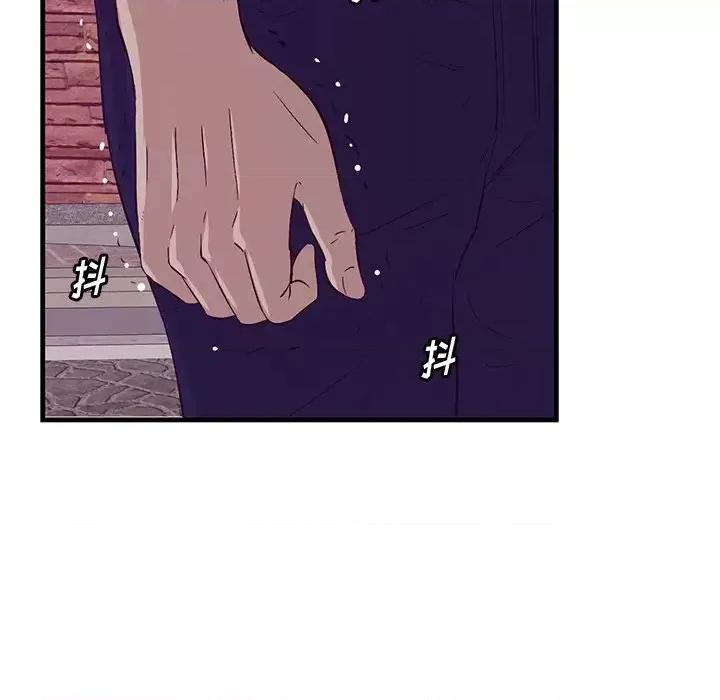 尝一口就好 一口就好-第 55 话 第58页
