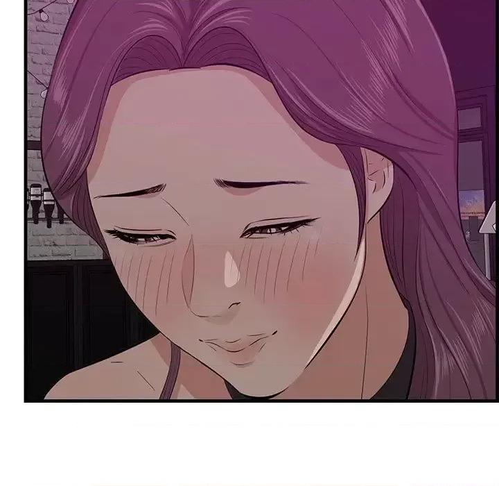 尝一口就好 一口就好-第 56 话 第11页