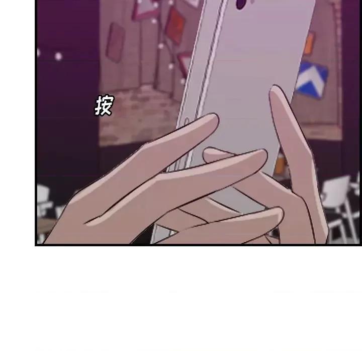 尝一口就好 一口就好-第 56 话 第29页