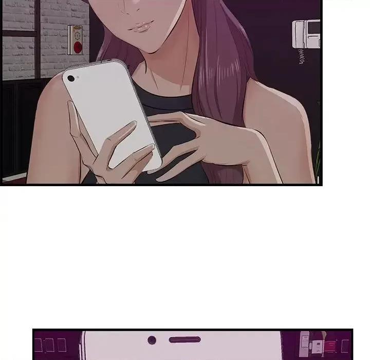 尝一口就好 一口就好-第 56 话 第33页