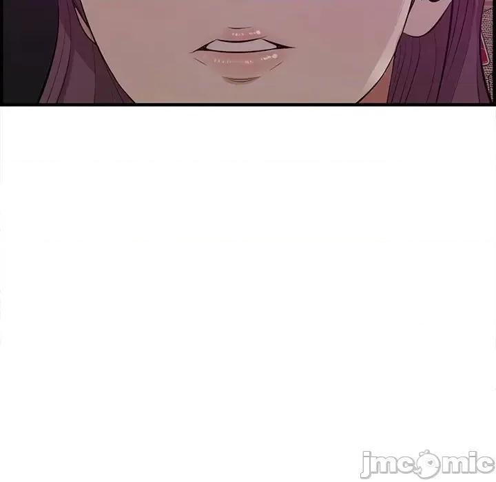 尝一口就好 一口就好-第 56 话 第40页