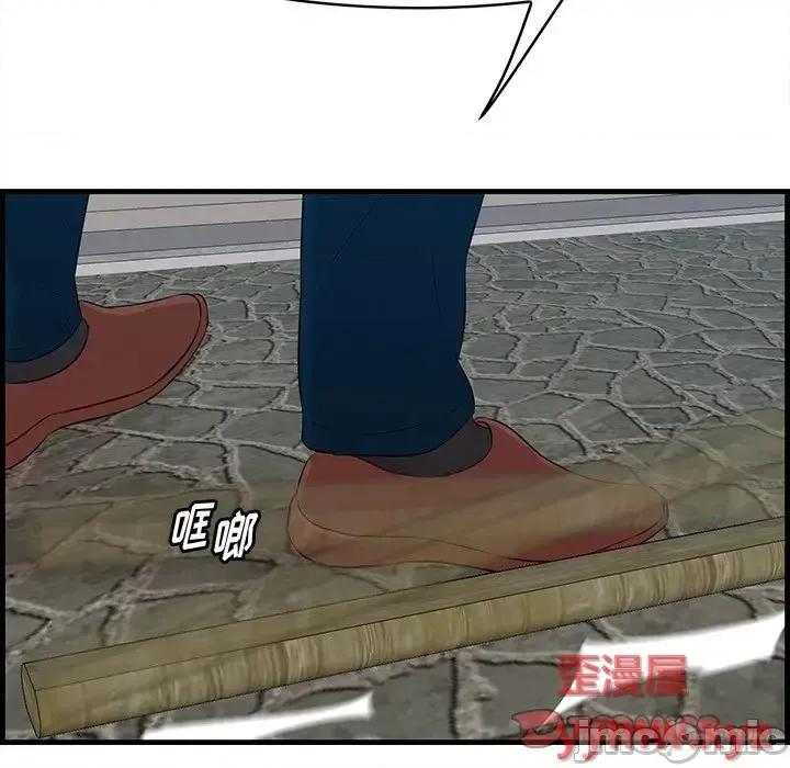 尝一口就好 一口就好-第 56 话 第50页