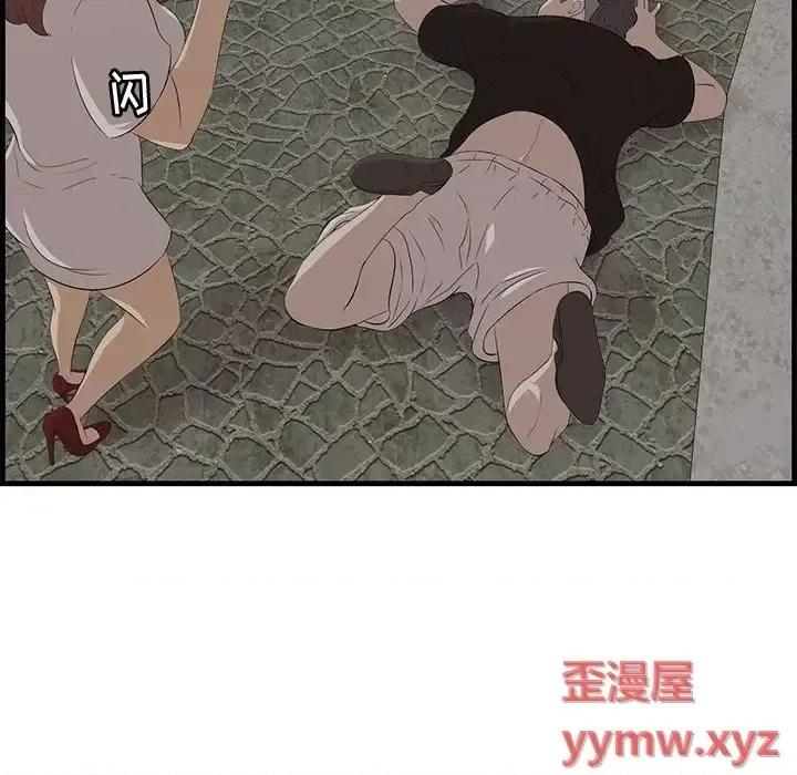 尝一口就好 一口就好-第 56 话 第58页