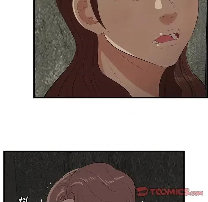 尝一口就好 一口就好-第 56 话 第86页