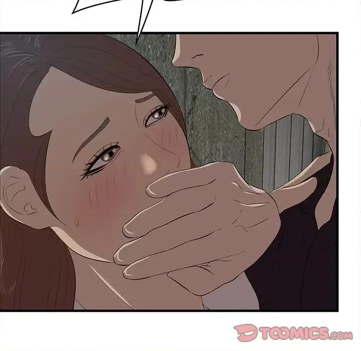 尝一口就好 一口就好-第 57 话 第8页