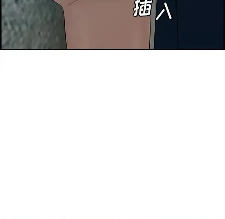 尝一口就好 一口就好-第 57 话 第18页