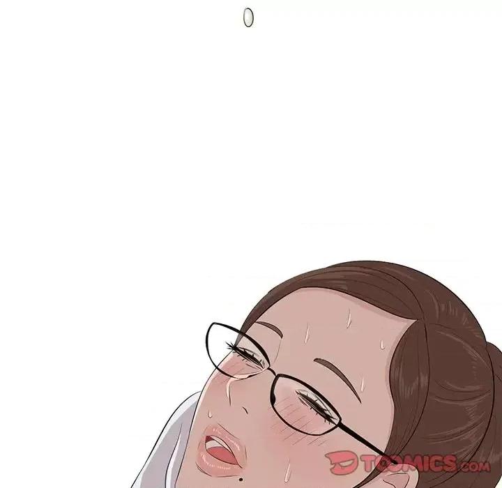 尝一口就好 一口就好-第 57 话 第26页