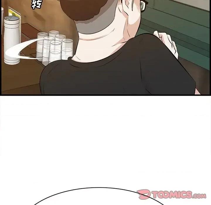 尝一口就好 一口就好-第 57 话 第56页