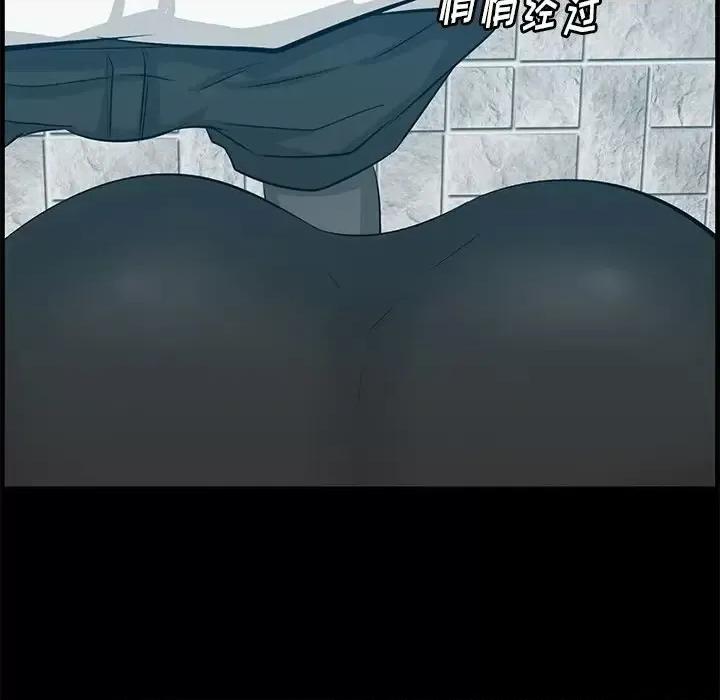 尝一口就好 一口就好-第 57 话 第88页