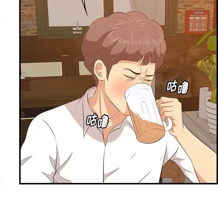 尝一口就好 一口就好-第 58 话 第18页