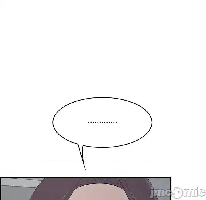 尝一口就好 一口就好-第 58 话 第115页