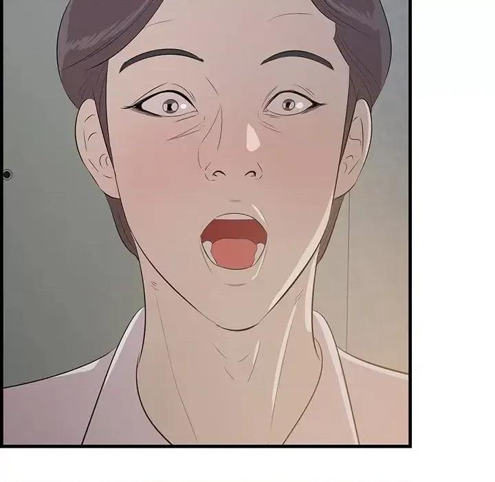 尝一口就好 一口就好-第 58 话 第116页