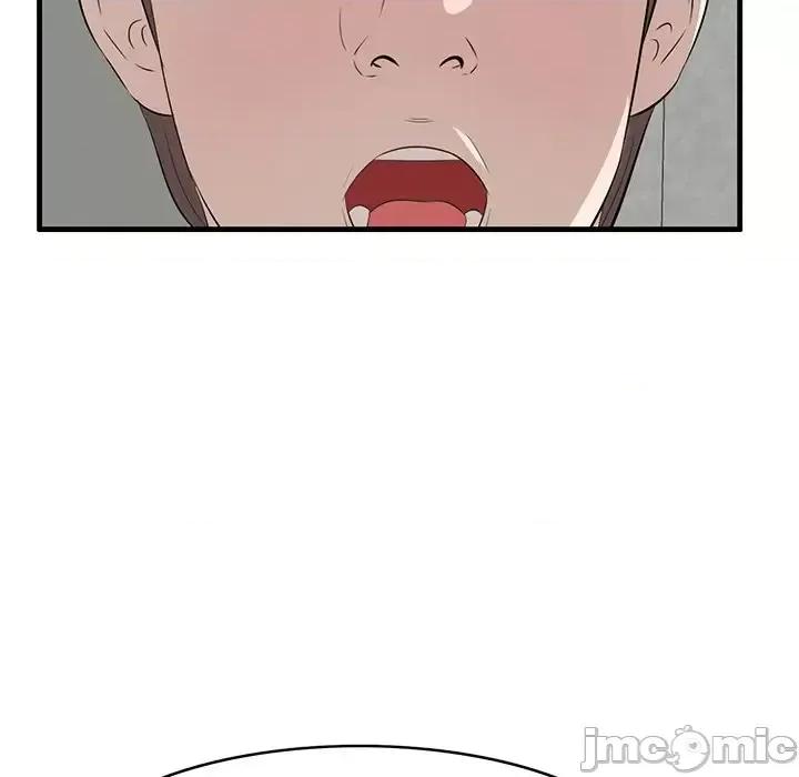 尝一口就好 一口就好-第 59 话 第5页
