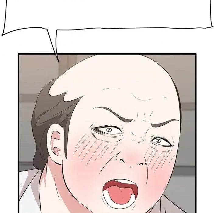 尝一口就好 一口就好-第 59 话 第17页