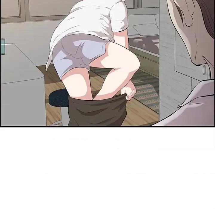 尝一口就好 一口就好-第 59 话 第23页