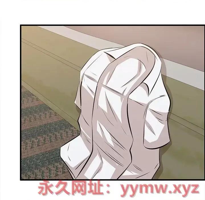 尝一口就好 一口就好-第 59 话 第28页
