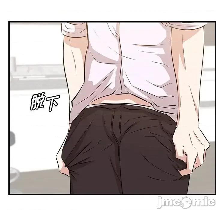 尝一口就好 一口就好-第 59 话 第85页