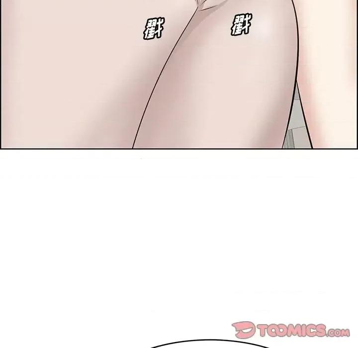 尝一口就好 一口就好-第 59 话 第104页