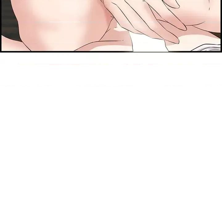 尝一口就好 一口就好-第 60 话 第32页