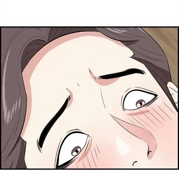 尝一口就好 一口就好-第 60 话 第43页