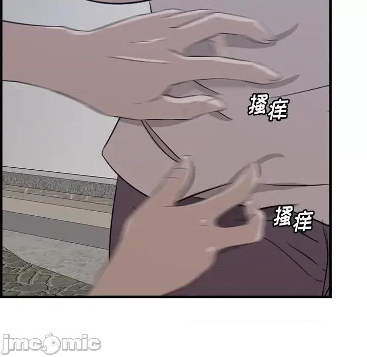 尝一口就好 一口就好-第 60 话 第70页