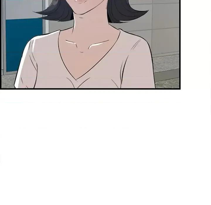 尝一口就好 一口就好-第 60 话 第74页