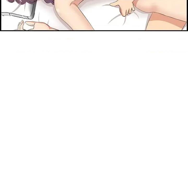 尝一口就好 一口就好-第 60 话 第97页