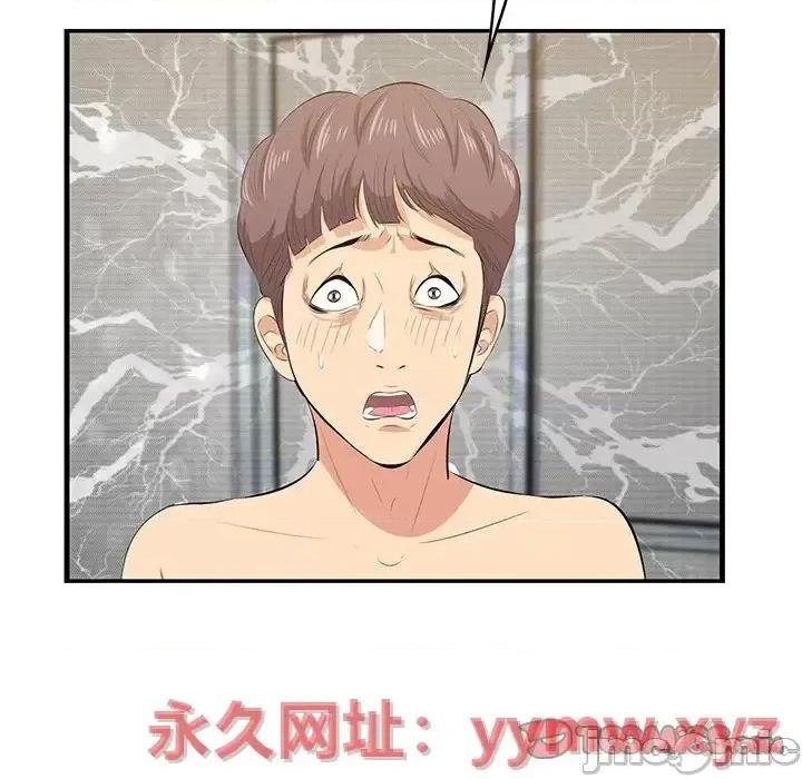 尝一口就好 一口就好-第 60 话 第105页