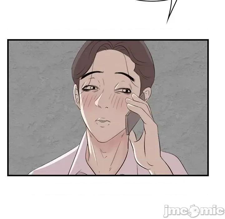 尝一口就好 一口就好-第 61 话 第30页