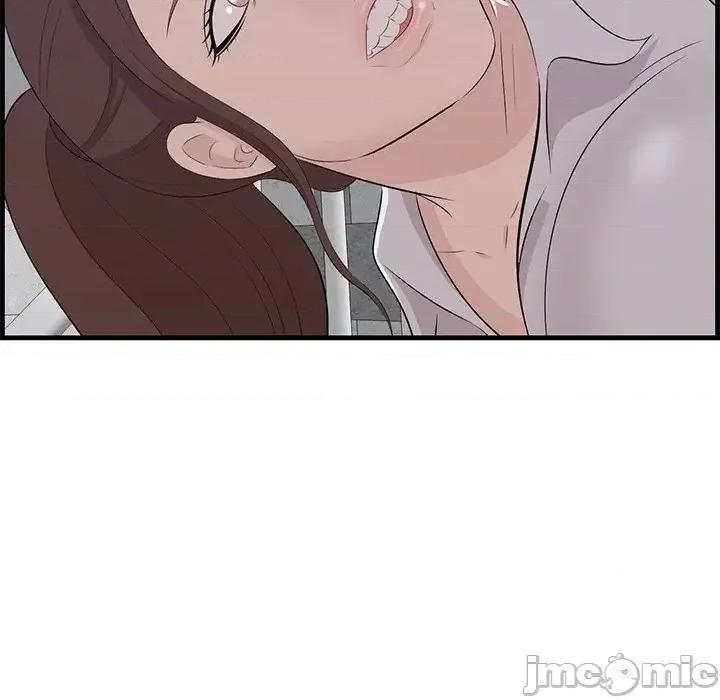 尝一口就好 一口就好-第 61 话 第70页