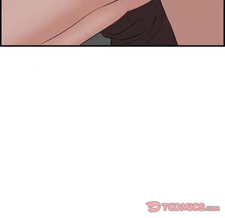 尝一口就好 一口就好-第 61 话 第74页