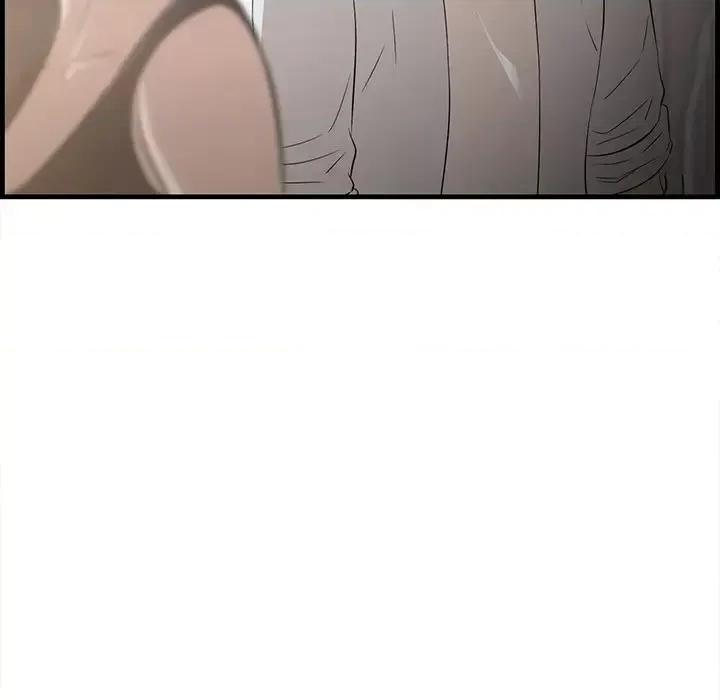 尝一口就好 一口就好-第 61 话 第99页