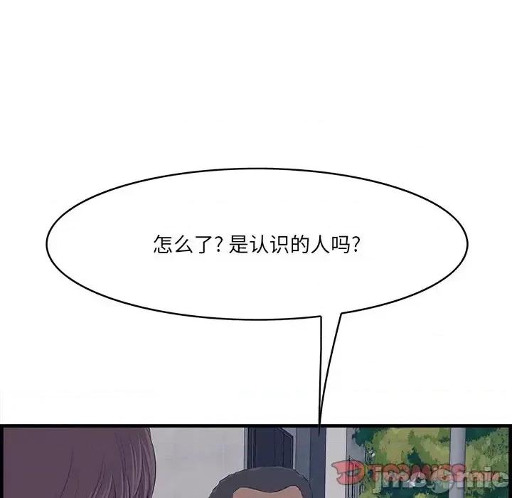 尝一口就好 一口就好-第 62 话 第105页