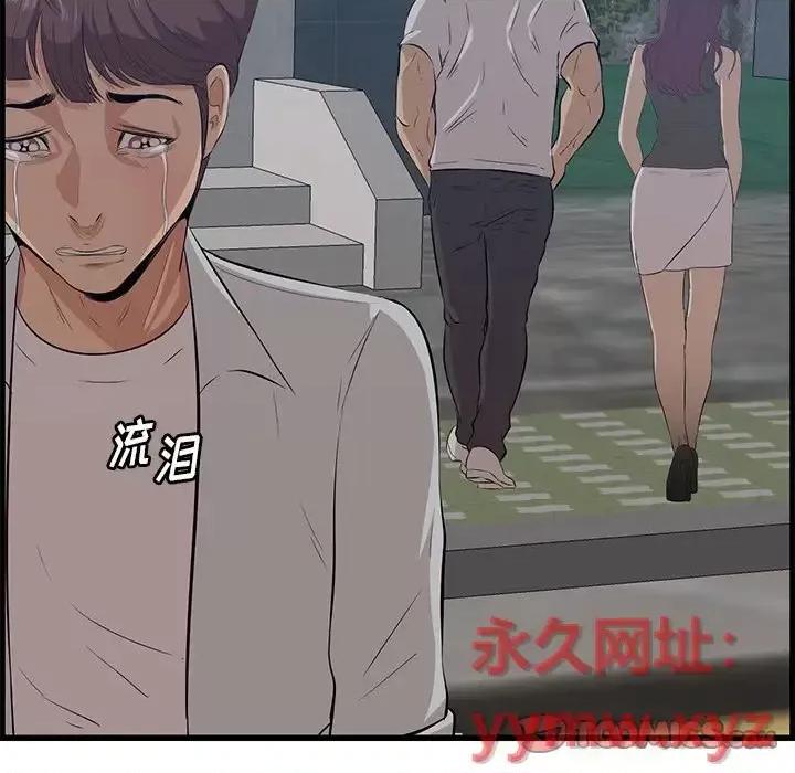尝一口就好 一口就好-第 62 话 第117页