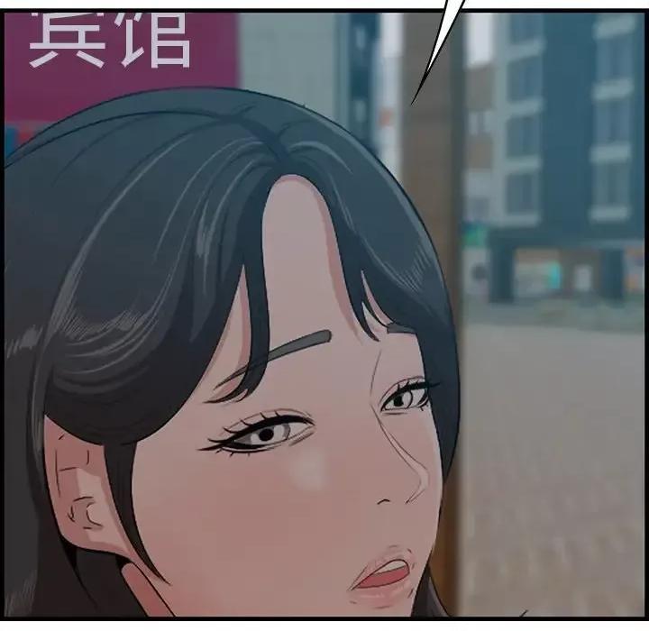 尝一口就好 一口就好-第 63 话 第18页