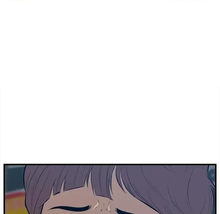 尝一口就好 一口就好-第 63 话 第19页