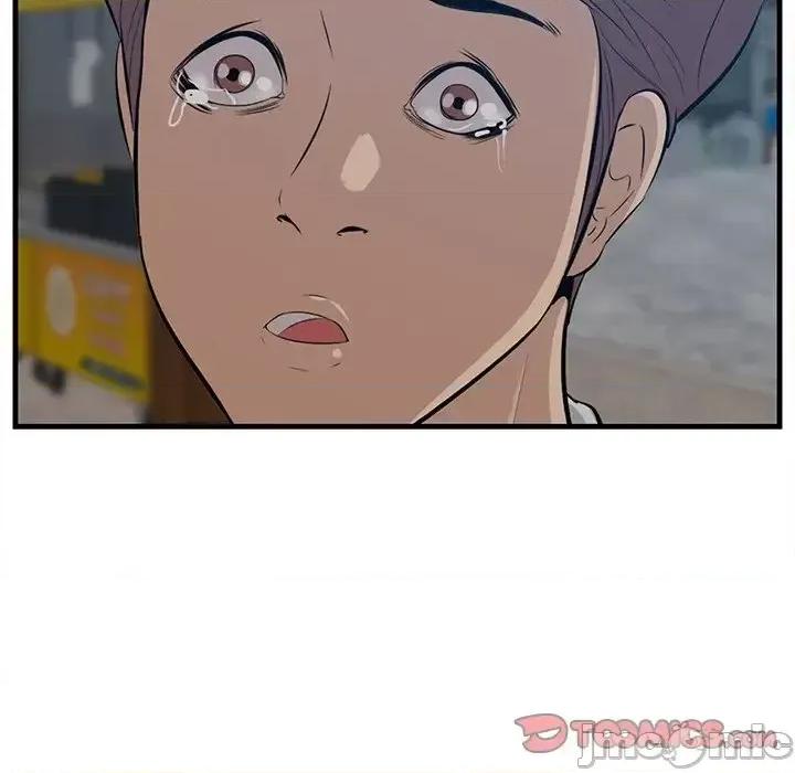 尝一口就好 一口就好-第 63 话 第20页